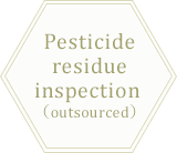 Pesticide residue inspection（outsourced）